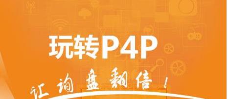 阿里國際站設(shè)計篇：如何找到海外熱銷商品P4P精準(zhǔn)定向推廣？