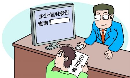 阿里國際站運(yùn)營篇：我的企業(yè)誠信分為什么這么低？